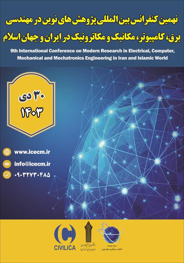 نهمین کنفرانس بین‌المللی پژوهش‌های نوین در مهندسی برق، کامپیوتر، مکانیک و مکاترونیک در ایران و جهان اسلام