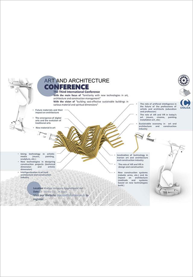 سومین کنفرانس بینالمللی هنر و معماری، فناوریهای نوین و مدیریت ساخت