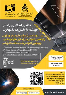 هشتمین کنفرانس بینالمللی جوشکاری و آزمایشهای غیرمخرب، بیست و ششمين كنفرانس ملی جوش و بازرسی، پانزدهمين كنفرانس ملی آزمايشهای غيرمخرب و چهارمین کنفرانس ملی ساخت افزایشی