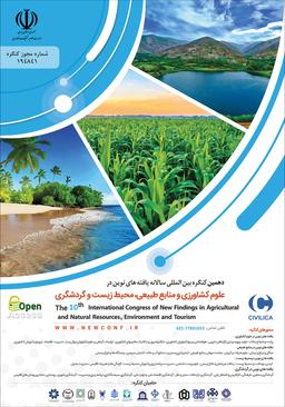 دهمین کنگره بینالمللی سالانه یافتههای نوین در علوم کشاورزی و منابع طبیعی، محیط زیست و گردشگری